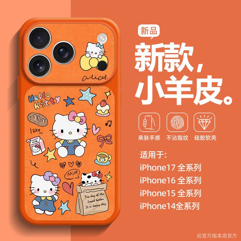 Cartoon Cute Cat Phone Case Pr - огляд і ціна Luxury Bags From Japan